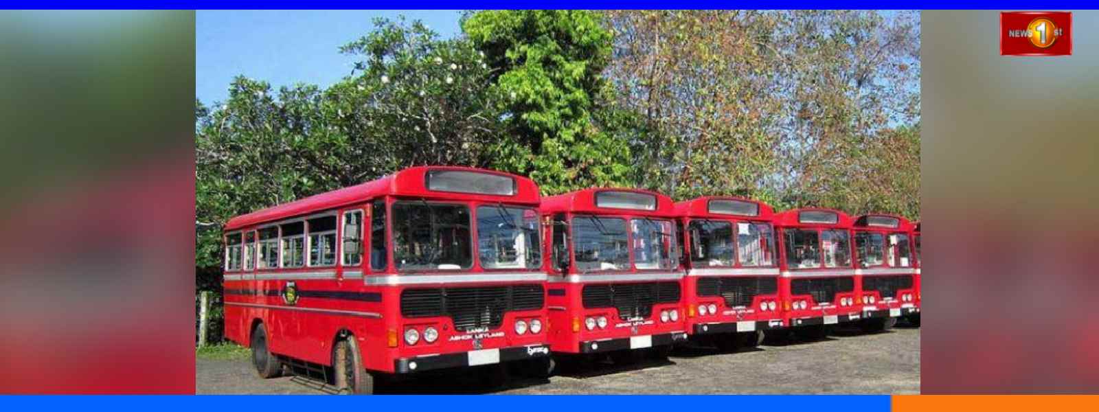 ලංගමට නව බස් රථ 600 ක්...